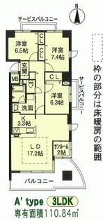 フレシールヴュー「四季」【3階】の間取り