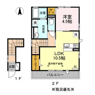 アマビリテ AB【2階】の間取り