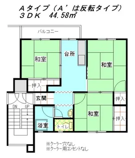 公社賃貸SMALIO 金岡東G【5階】の間取り