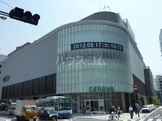 IL MARE【2階】の周辺