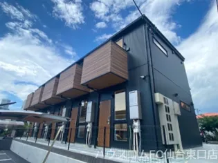 Hau’oli【1階】の外観