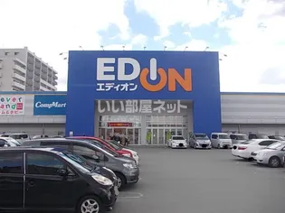 エトワル【2階】の周辺