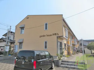 ガーデンハウス沖野A棟の画像