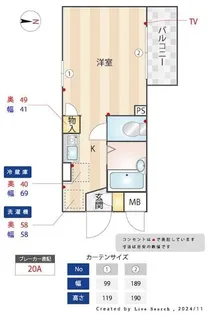 東京都中野区本町2【マンション】の間取り