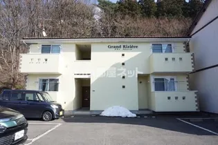 グランリジェール【2階】の外観