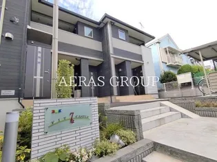 FIT 7CASTLE【1階】の外観