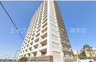 BELISTAタワー取手駅前の画像