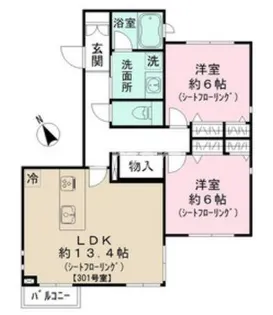 ピノ・レジデンス【3階】の間取り