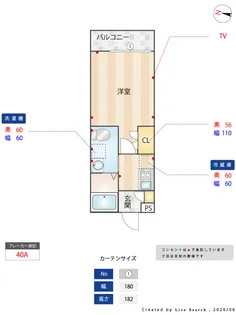 CREAL新宿【3階】の間取り