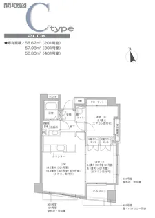 ヴェスタ 上大岡【3階】の間取り