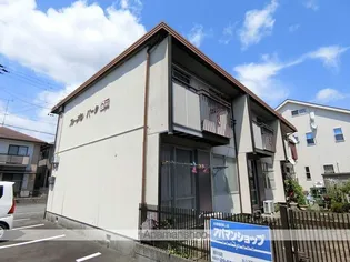 フォーブルパークの画像