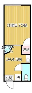 あさひ荘【2階】の間取り