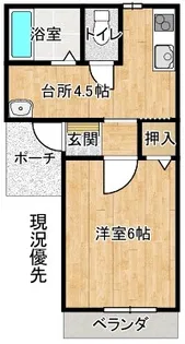コーポルピナ【1階】の間取り