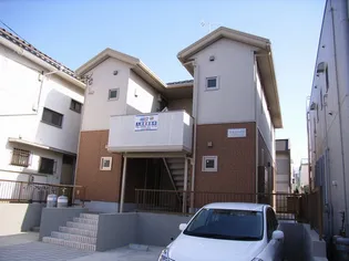 エルムハイツの画像