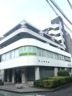 三ツ木駅前ビルの画像