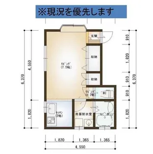 メゾンいつき【1階】の間取り
