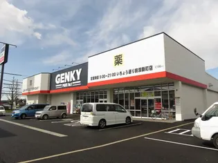 セジュール津田V【1階】の周辺