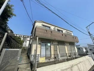 神奈川県横浜市磯子区森が丘1【アパート】の外観