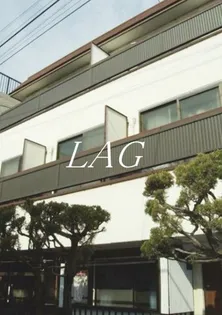 サンファミールハイツの画像