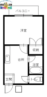 シャトーエクレール【2階】の間取り