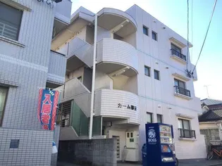 カーム郡元の画像