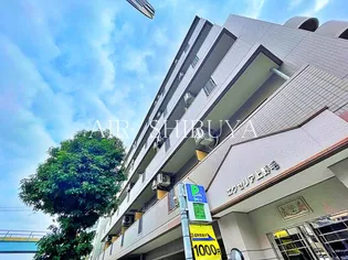 エクセリア上野毛の画像