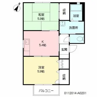 エスポワール天神 A棟【2階】の間取り