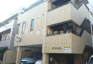 サンハイムの画像