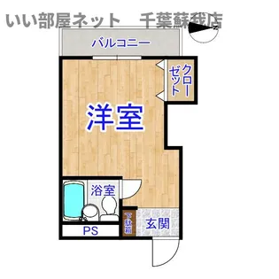 三幸第二マンション【3階】の間取り