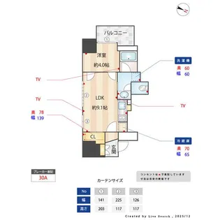 MARKS横浜戸部【7階】の間取り