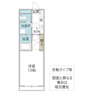 リリックコート【2階】の間取り