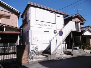 コーポロイヤル【2階】の外観