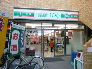 橋本ビルPART1【4階】の周辺