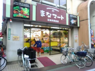 橋本ビルPART1【4階】の周辺