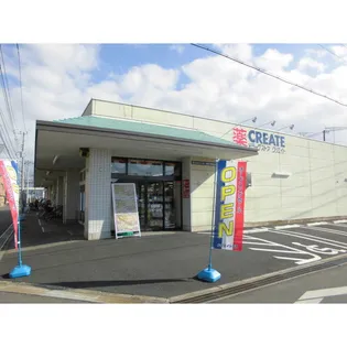 サンハイツII【1階】の周辺