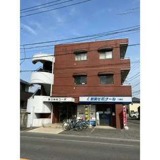 第三伸和コーポ【3階】の外観