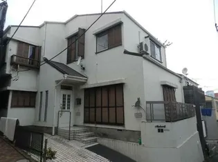 東京都目黒区祐天寺1【一戸建】の外観