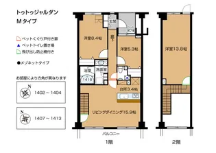 神奈川県川崎市麻生区はるひ野4【マンション】の間取り