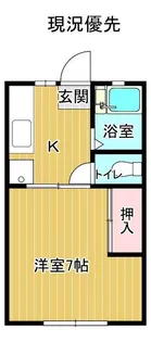 古川ハイツ【1階】の間取り
