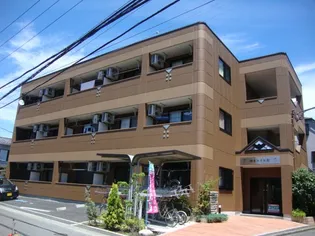 鎌倉みさお館【1階】の外観