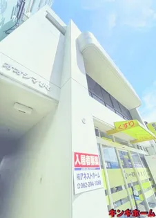 おおしまビルの画像