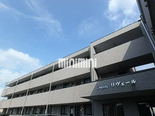 リヴェールの画像