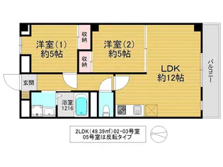 フェリオ永田【1階】の間取り