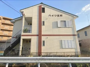 ハイツ北村の画像