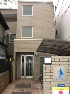 トリアードの画像