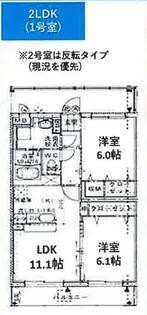 STELLA小池原【2階】の間取り