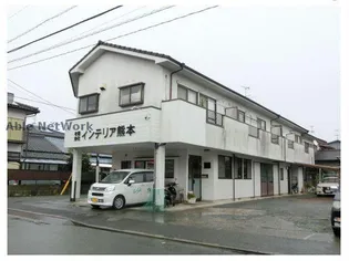 ウエダアパートの画像