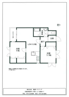 Flat Sarf Port【2階】の間取り