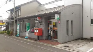 ファミールタワープラザ岡山イーストタワー【14階】の周辺