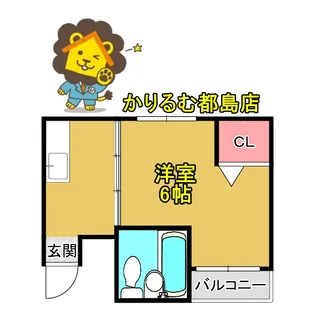 ハイツ都【4階】の間取り